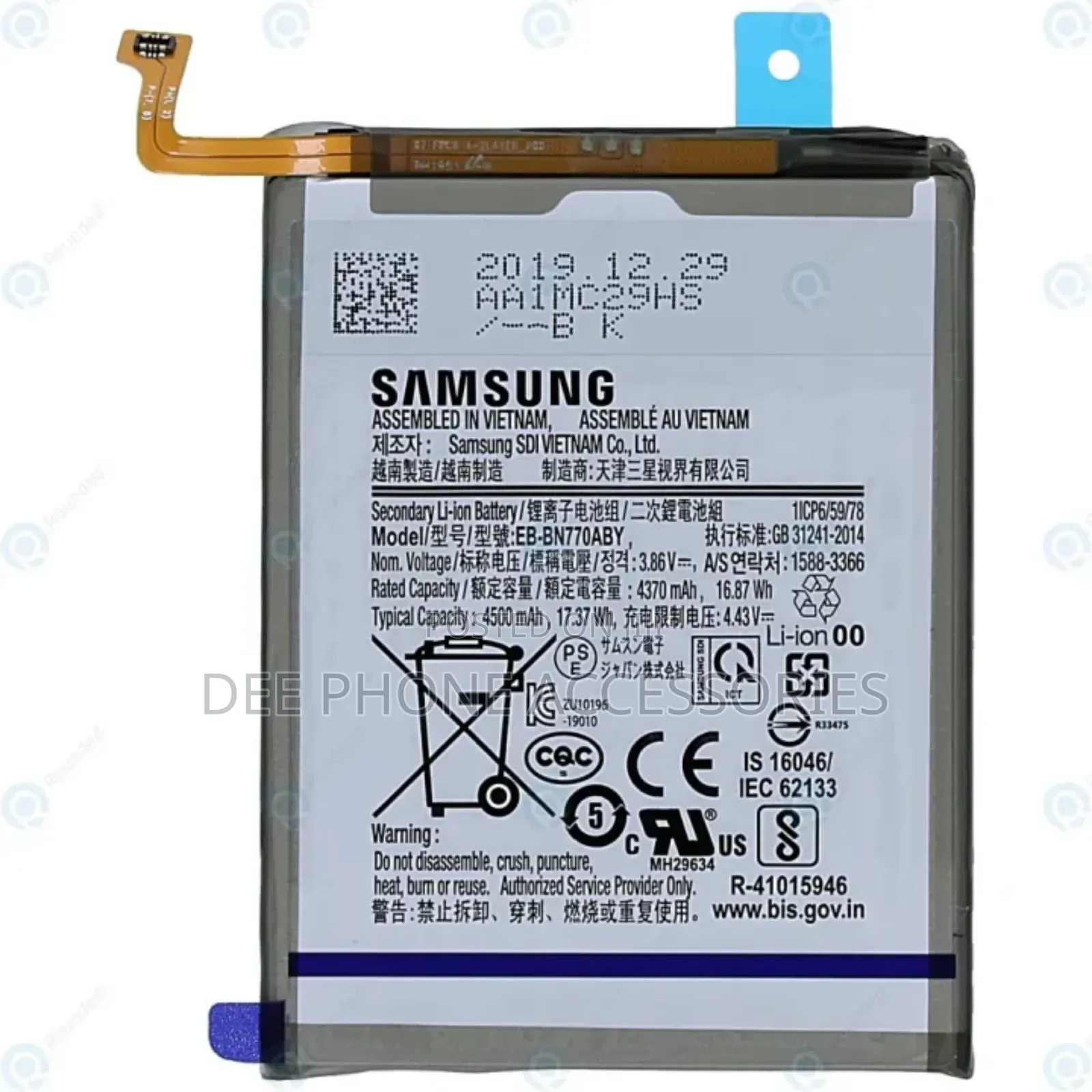 Samsung Galaxy Note 10 Lite Phone Battery