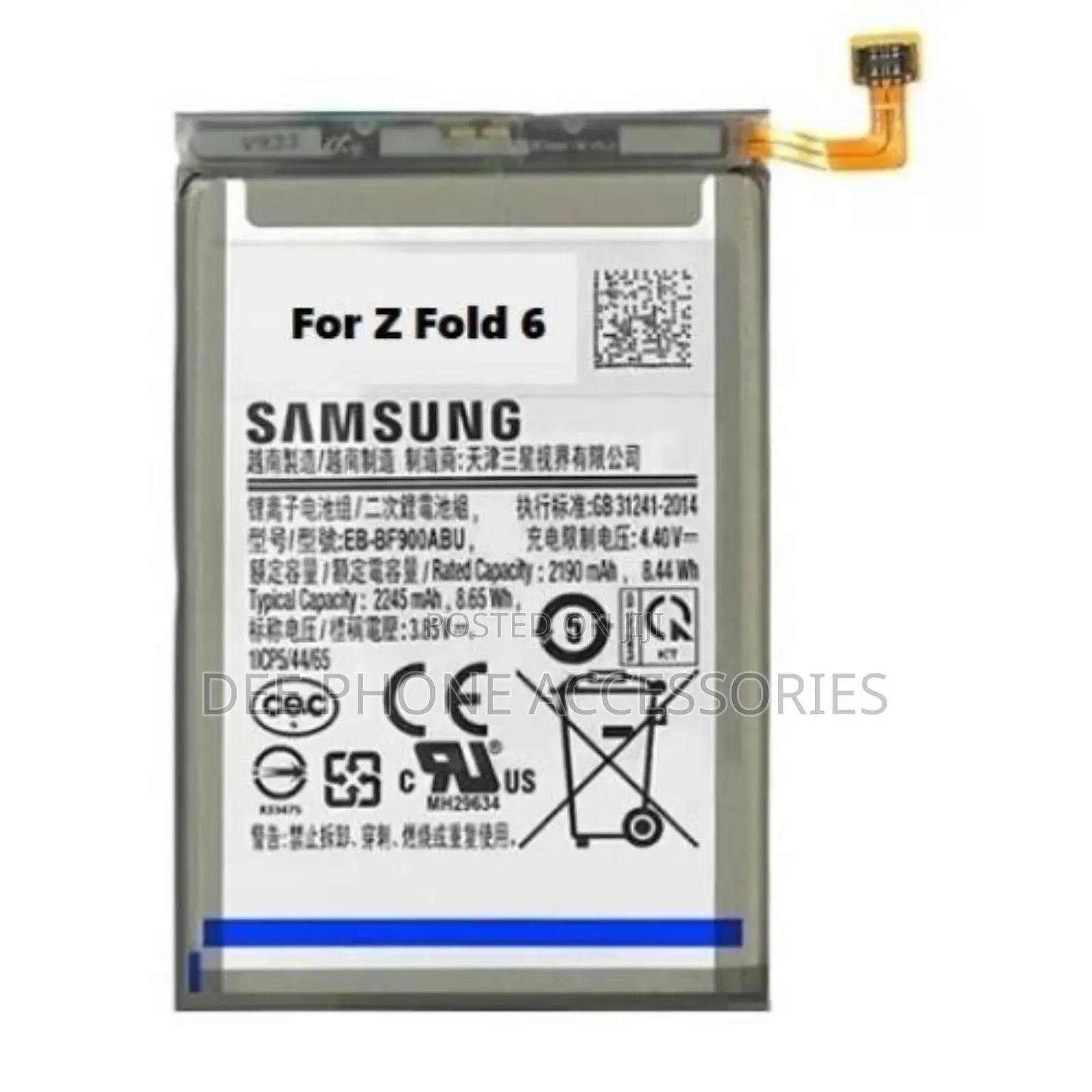New Samsung Galaxy Z Fold 6 Phone Battery