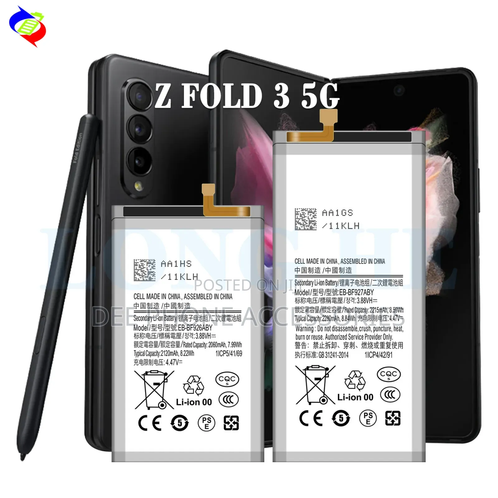 Samsung Z Fold 3 Phone Battery