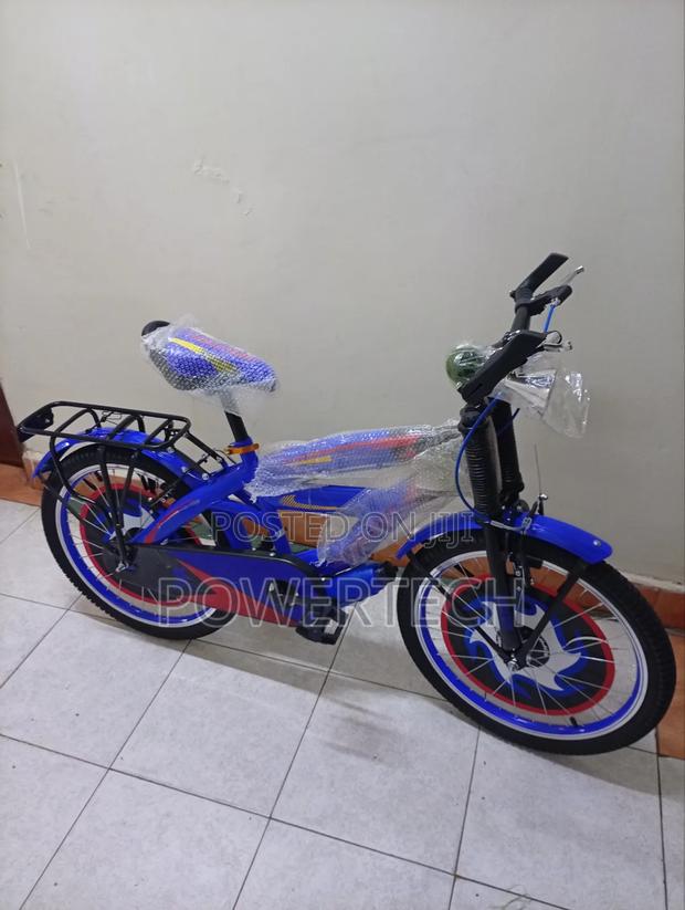 Bike Size 20 - main view