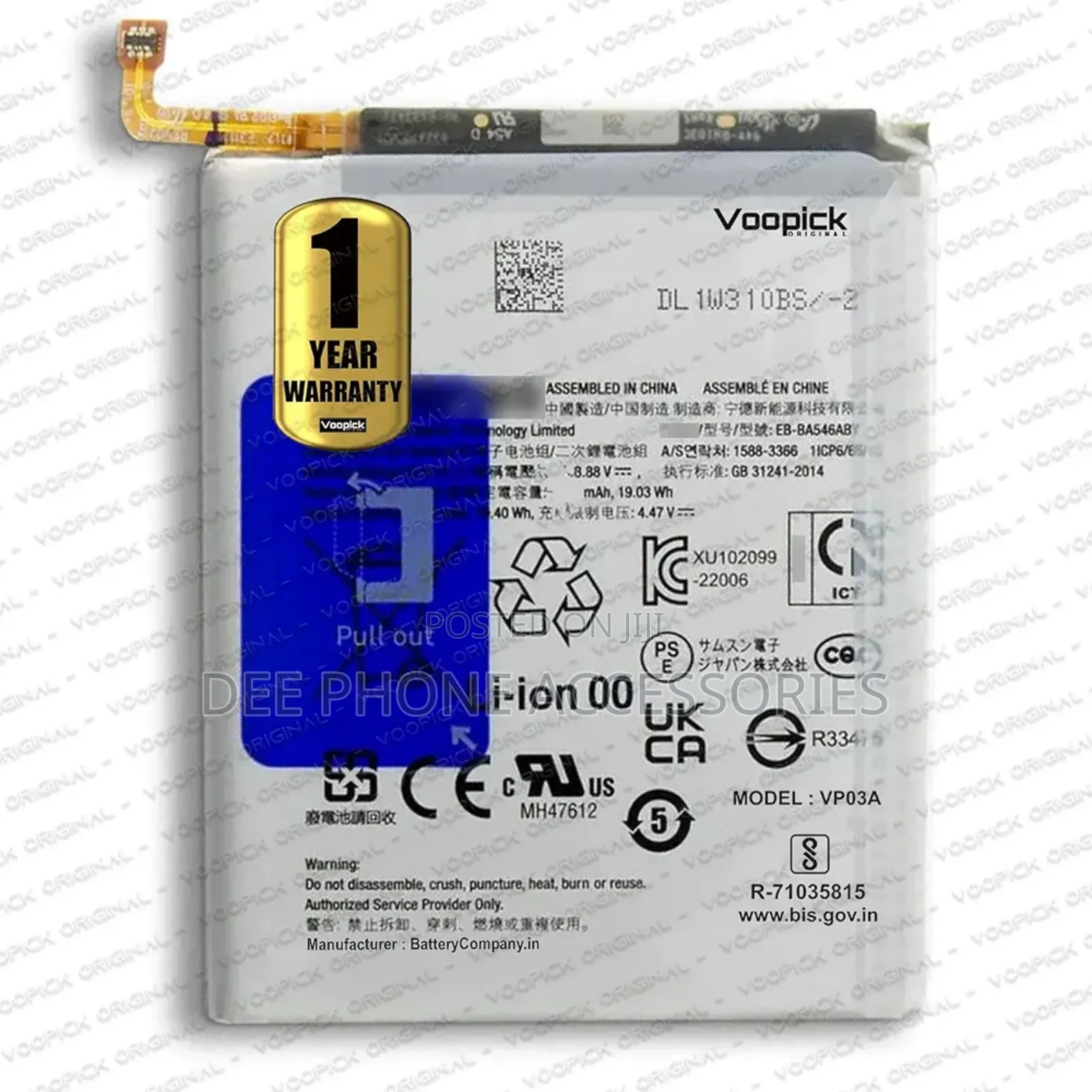 A35 Samsung Phone Batteries
