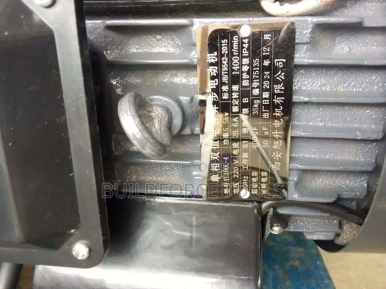 Royalstar Pellet Machine With 7.5hp Motar, Meter Box and 5l Start Oil