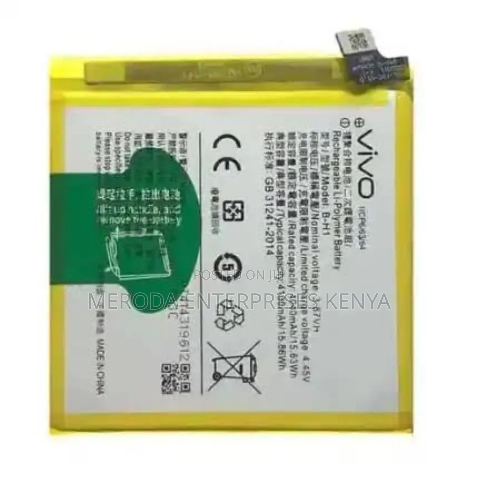 Vivo Y1s Battery Replacement