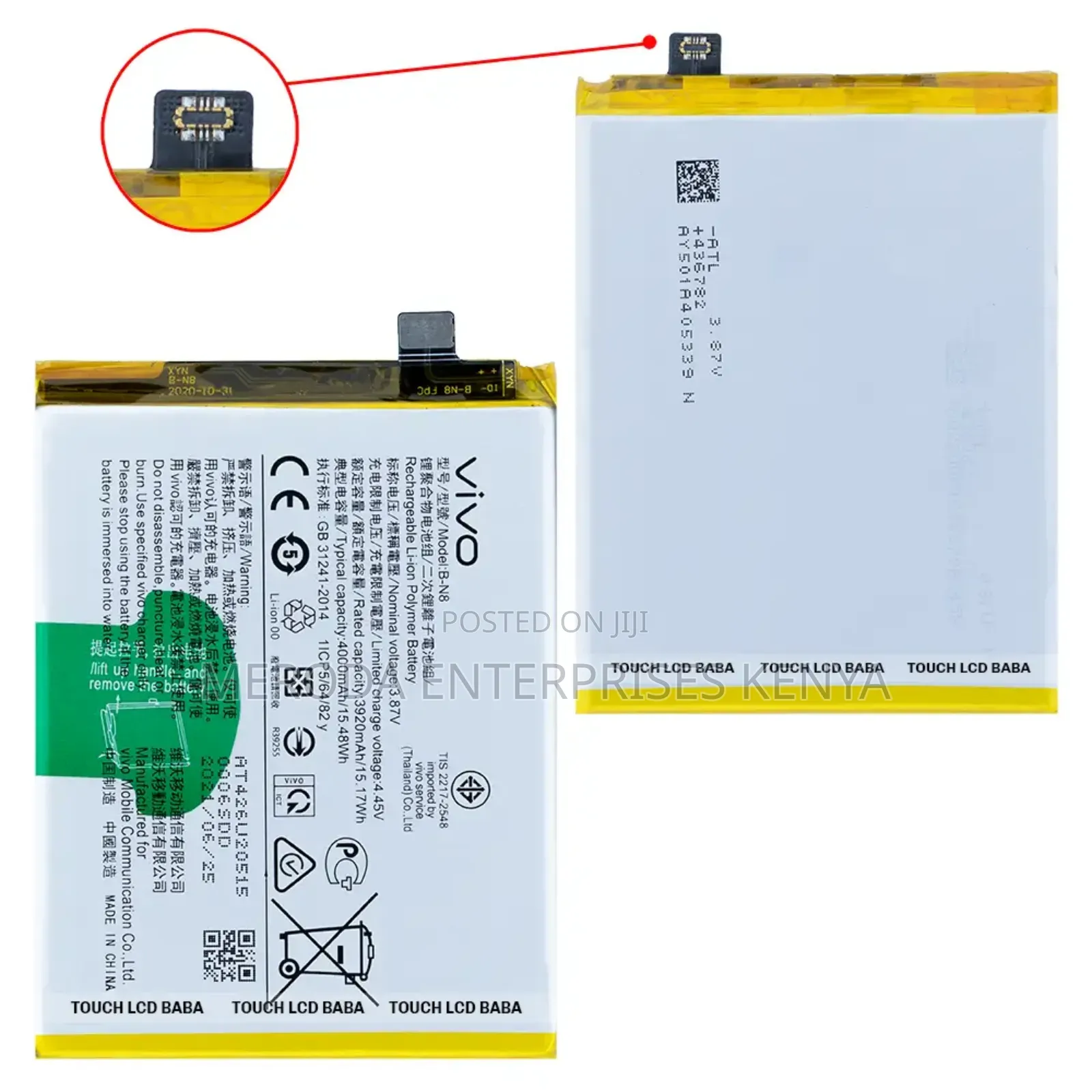 Vivo V20 Pro Battery Replacement