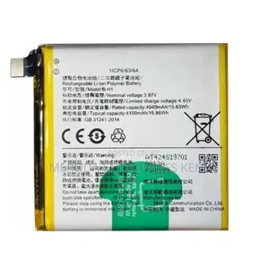 Vivo V17 Battery Replacement
