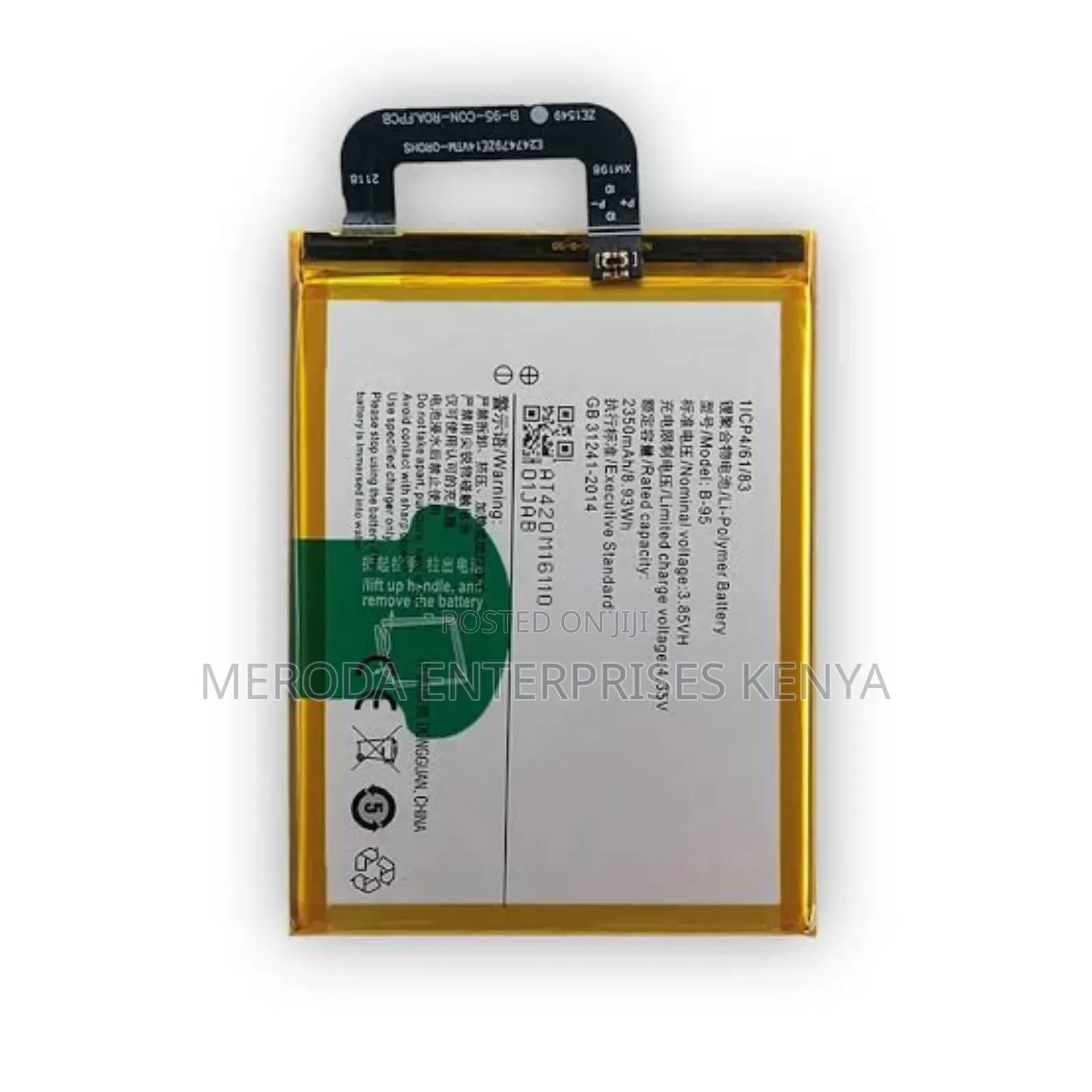 Vivo Y51l Battery Replacement