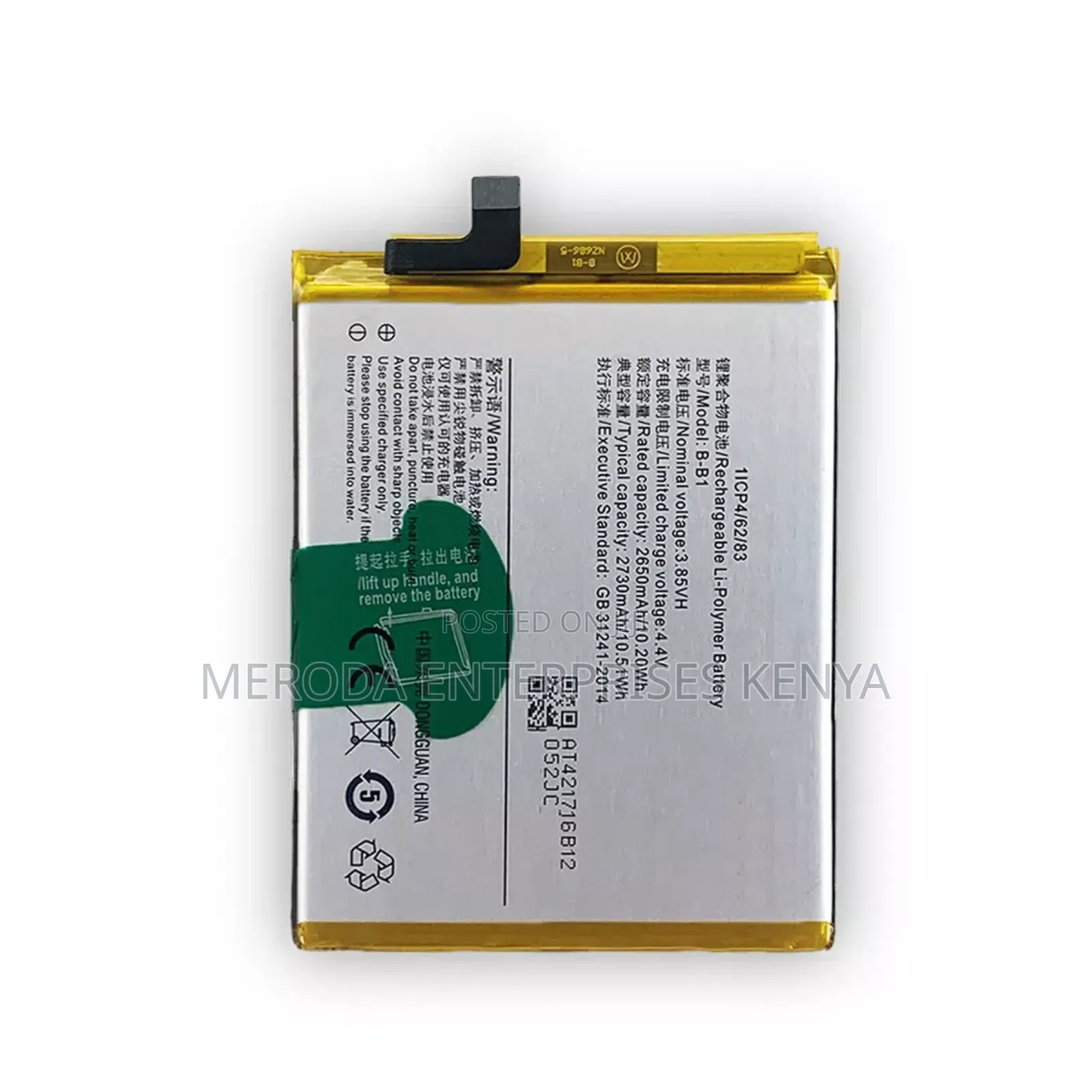 Vivo Y55s Battery Replacement