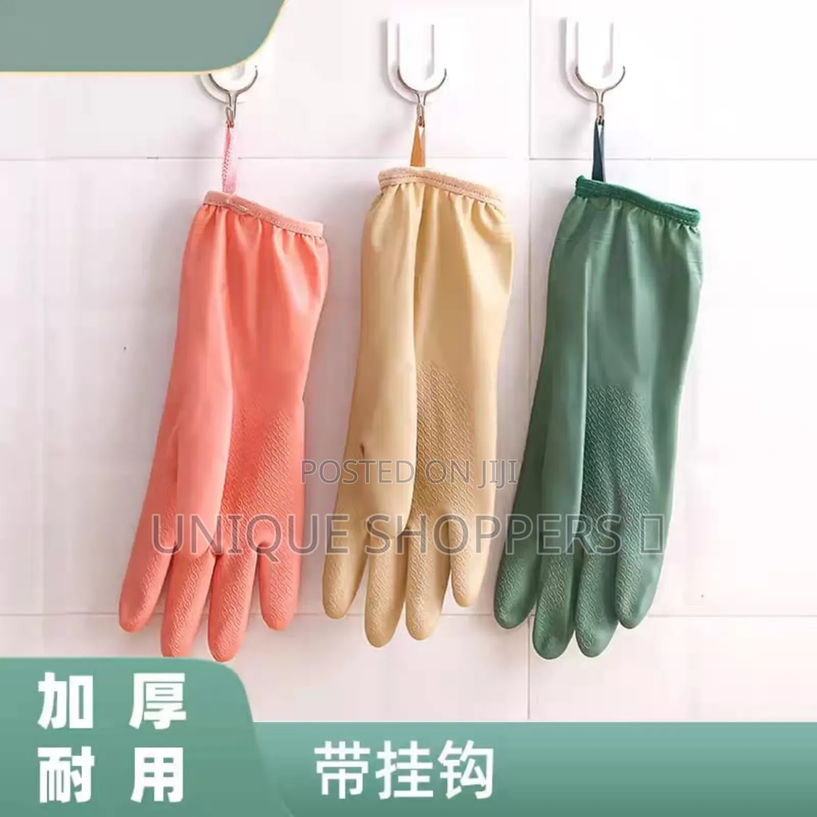 A Pair of Thickened Latex Gloves