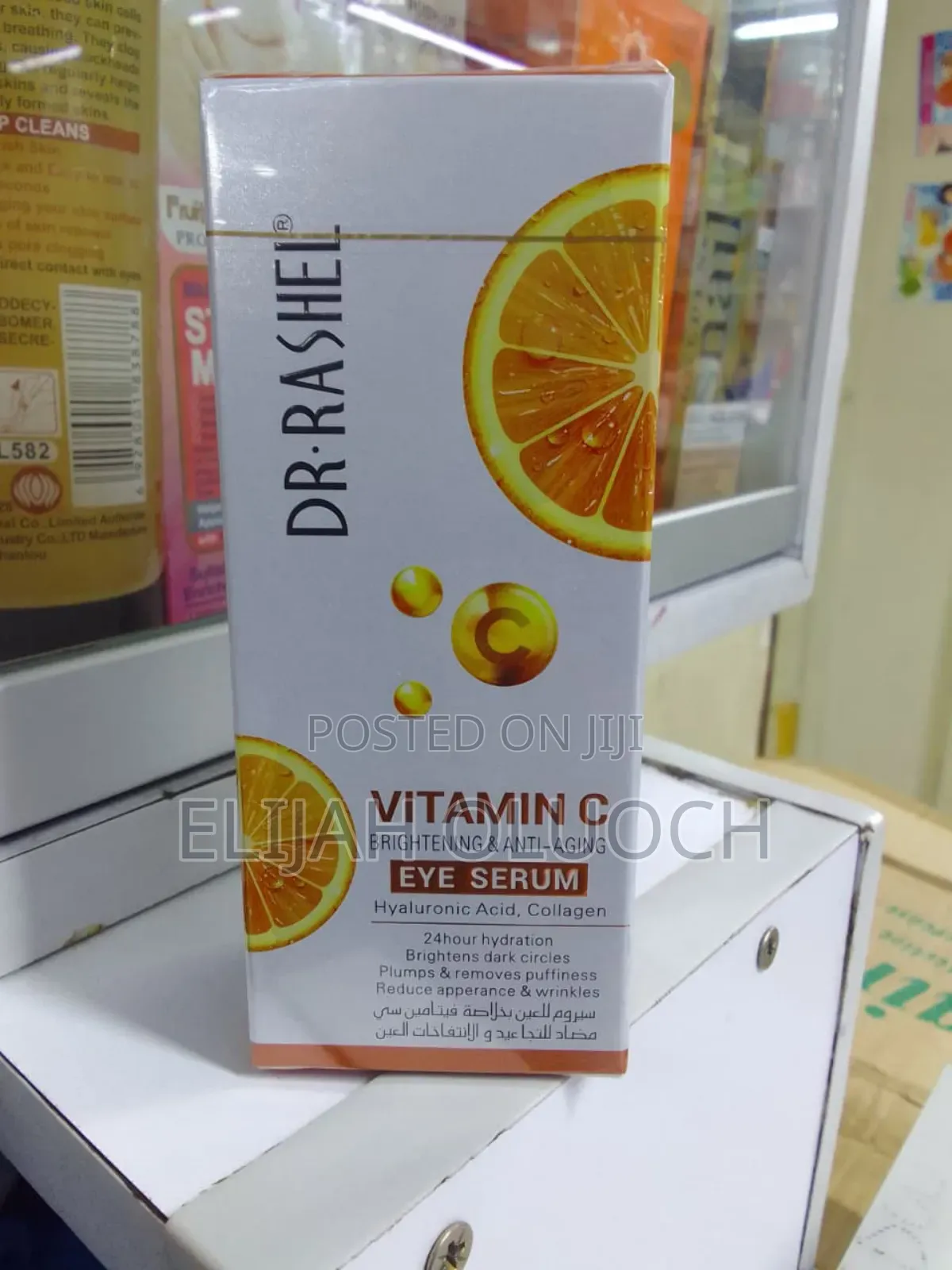 Vitamin C Brightening and Anti-Aging Eye Serum