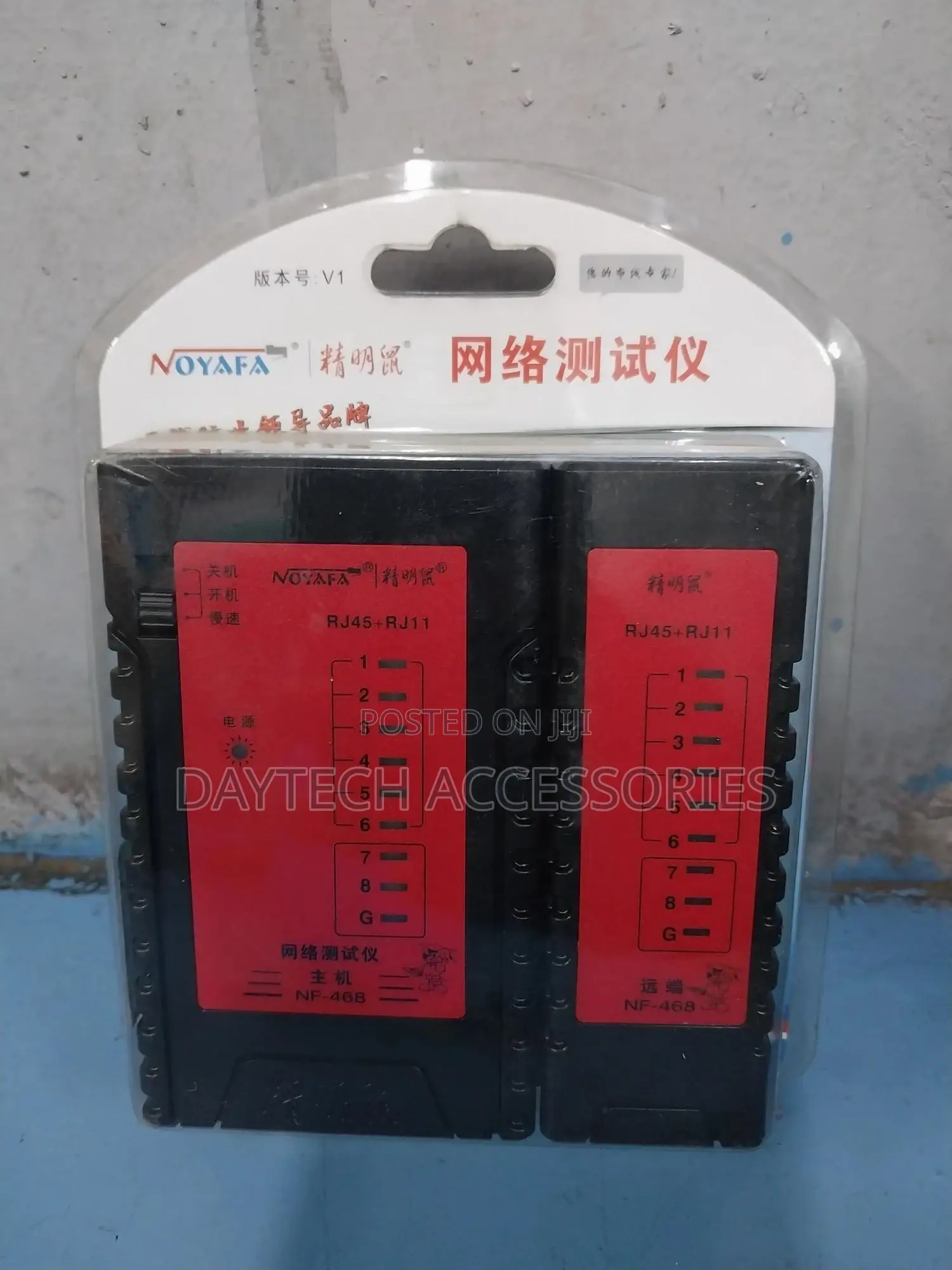 Noyafa Nf-468 Professional Ethernet Cable on-Off Tester.