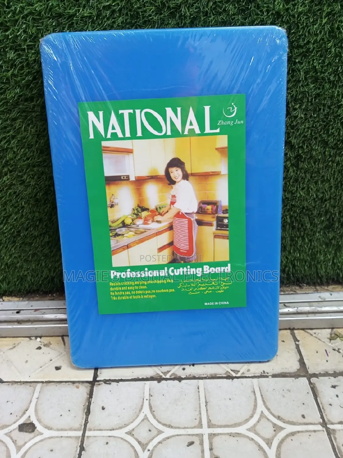 Well Performing Professional Cutting Board