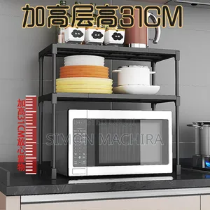 2 Layer Microwave / Multipurpose Rack