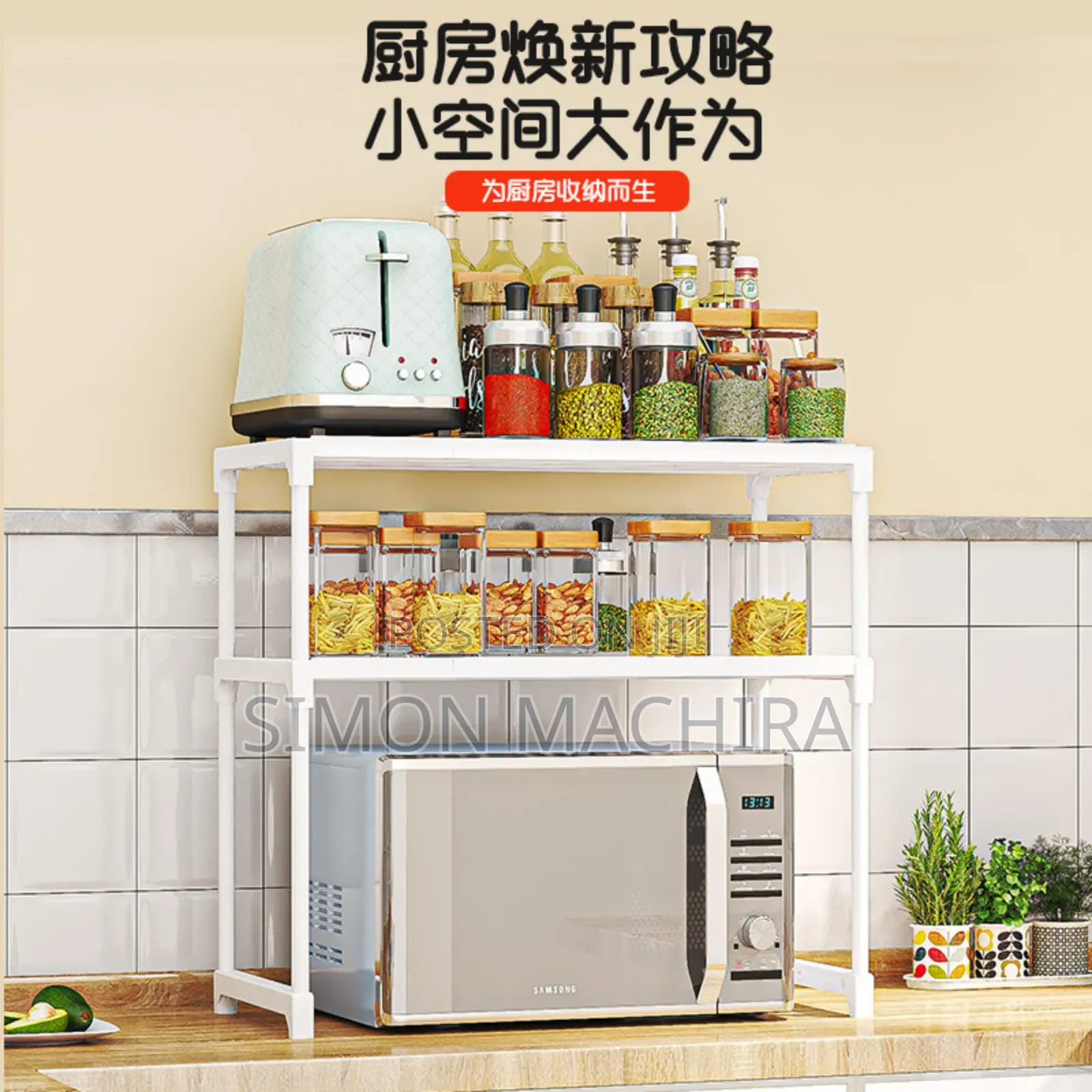 2 Layer Microwave / Multipurpose Rack