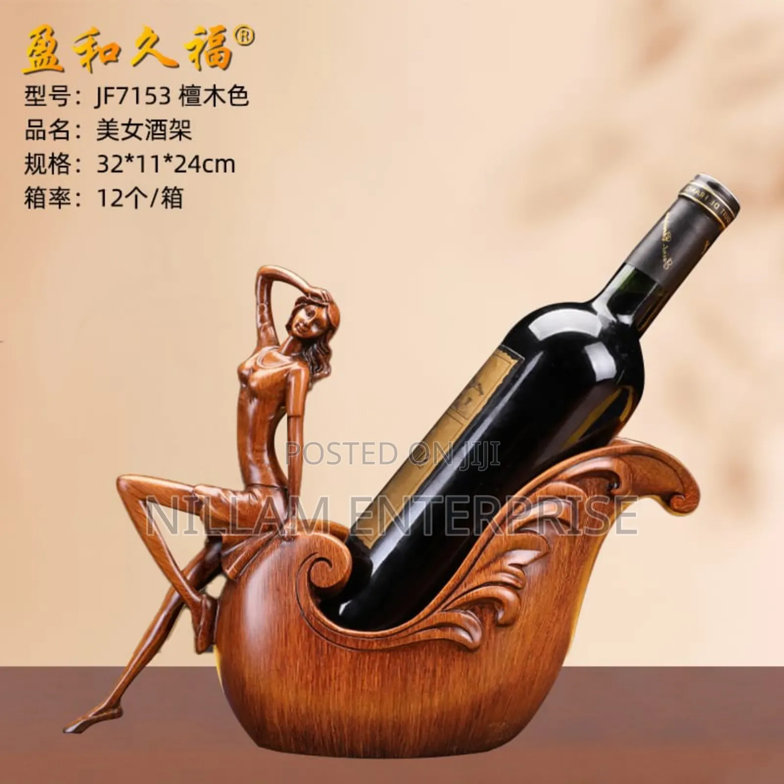 Creative Lady Sculpture Wine Bottle Holder*