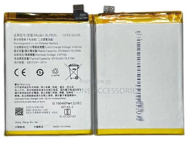 Oppo A94 4g Phone Battery - thumbnail 2