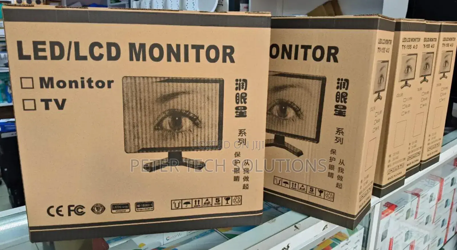Pos Monitor 15 "Inches Touch