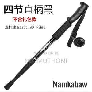 Anti Shock Trekking Pole / Walking Stick