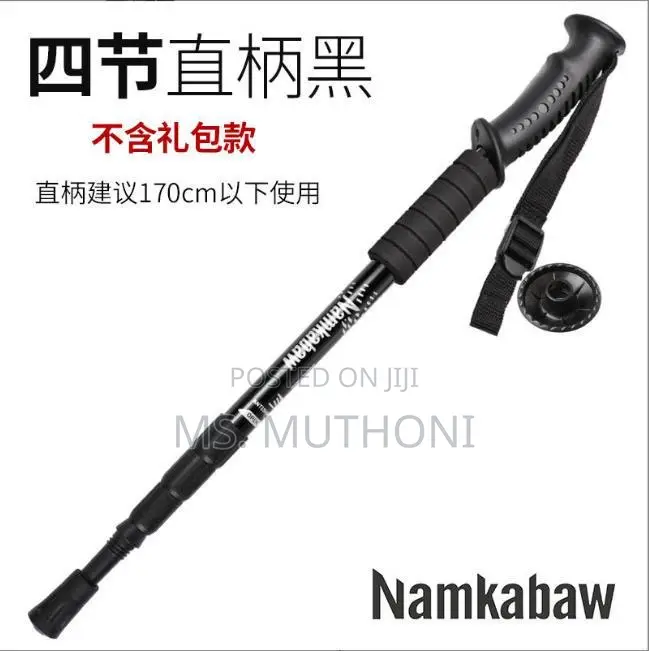 Anti Shock Trekking Pole / Walking Stick