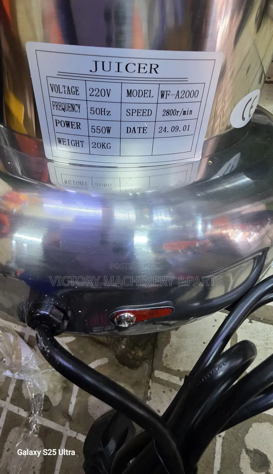 Commercial Juicer 550w