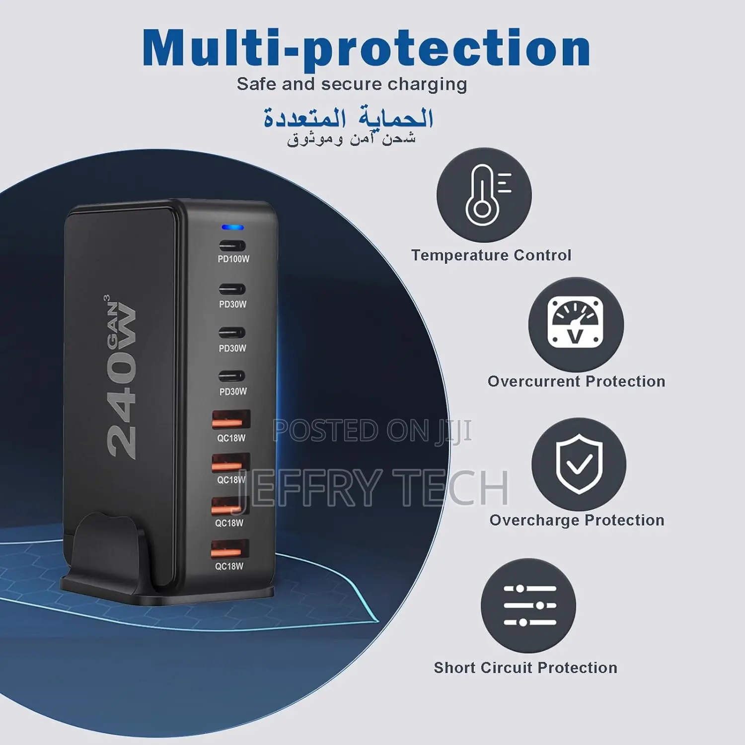 240w Usb C Charger Charging Station - 4 Type-C Ports (100w,