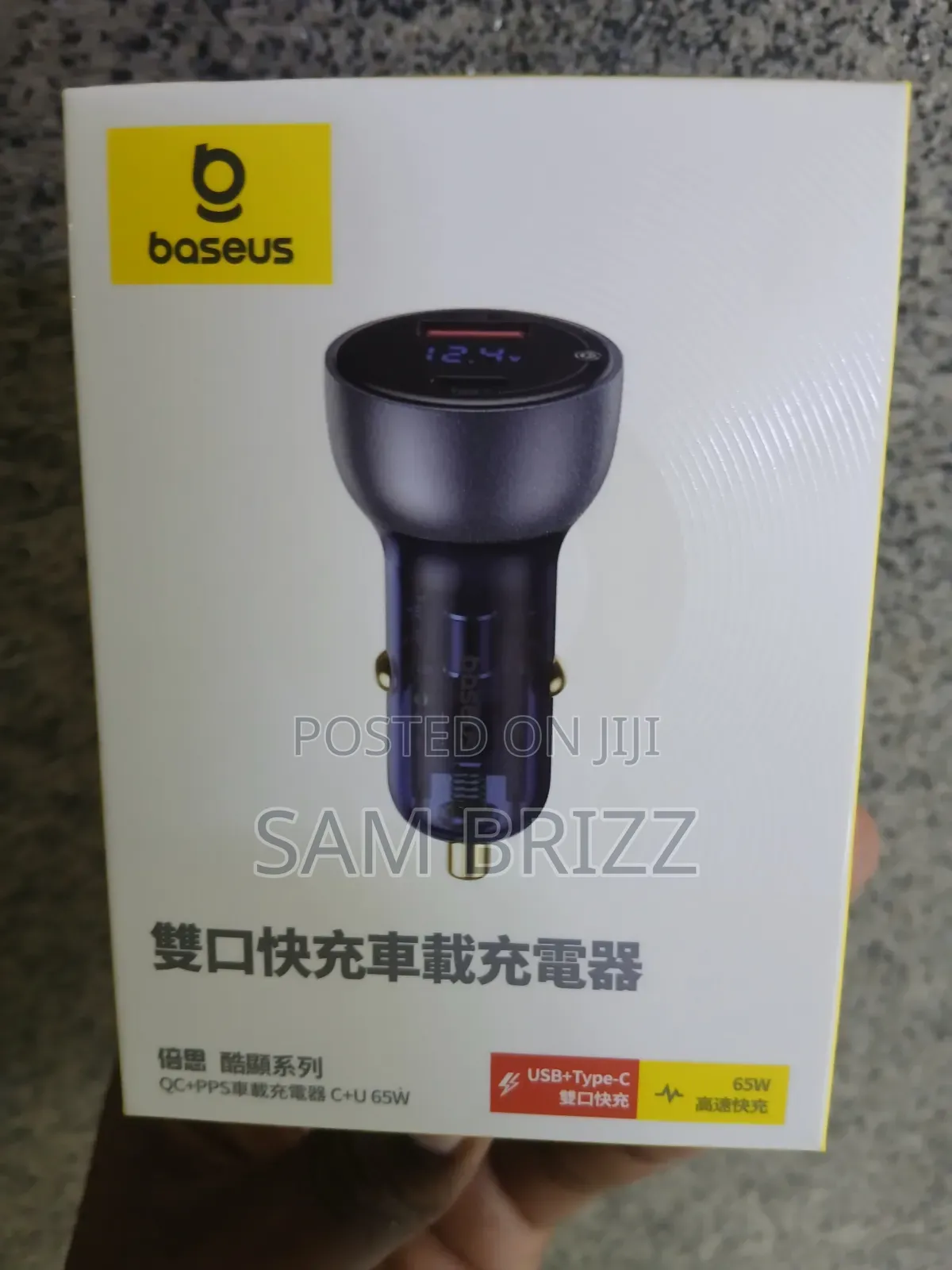 Baseus 65w Car Charger