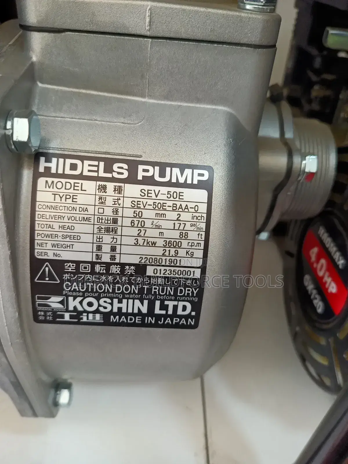 Haomax 3" Petrol Water Pump