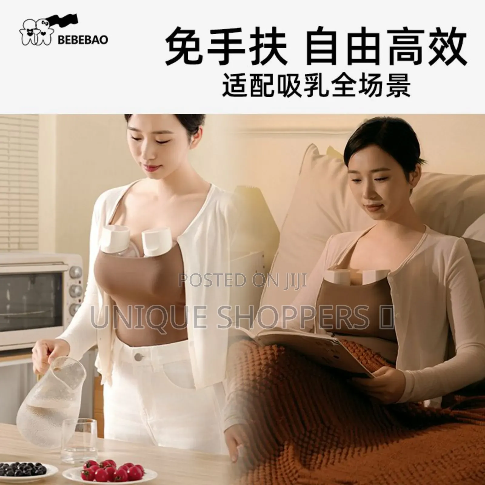 Rechargeable Wearable Breast Pump