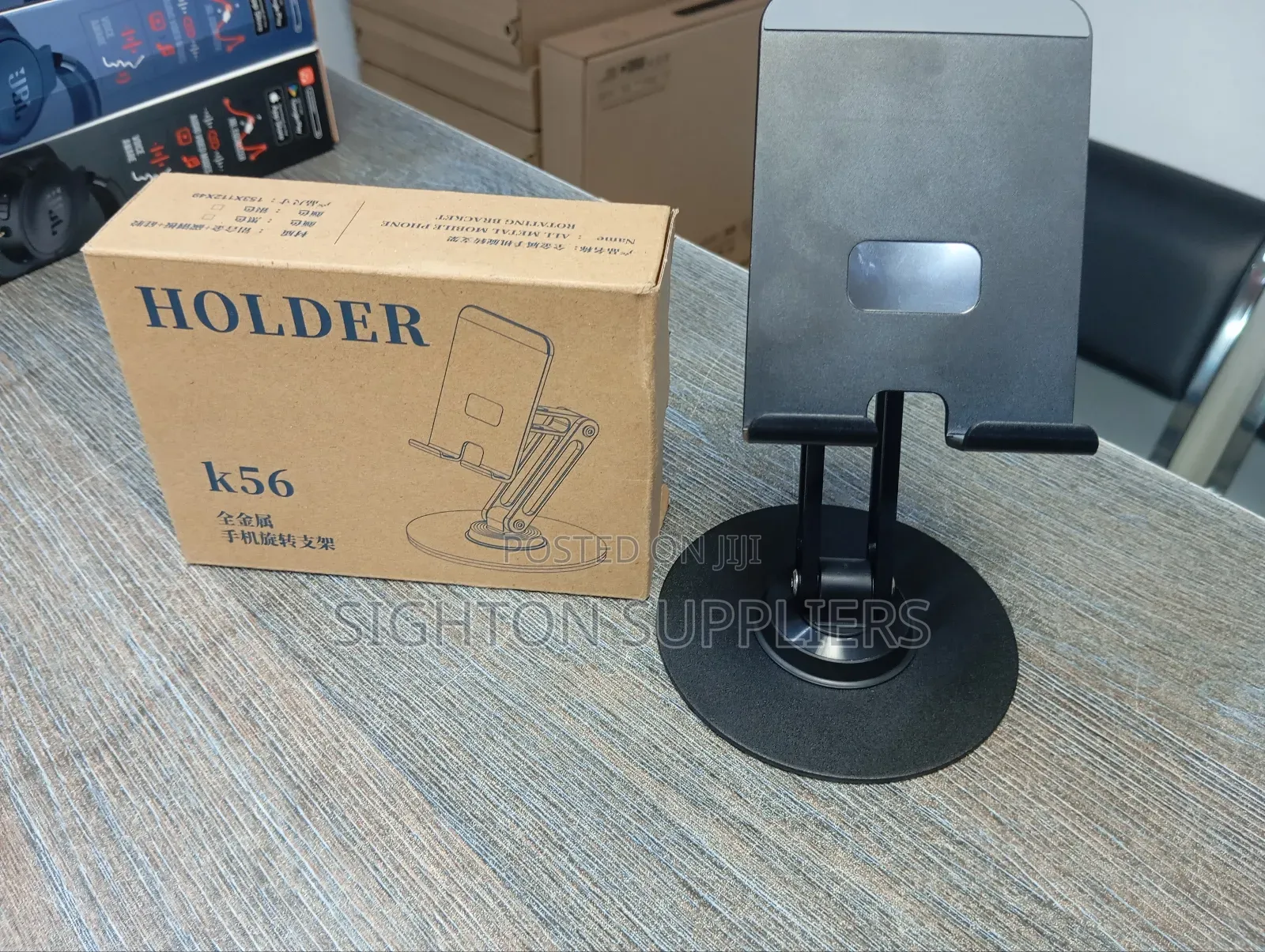 Phone Holder