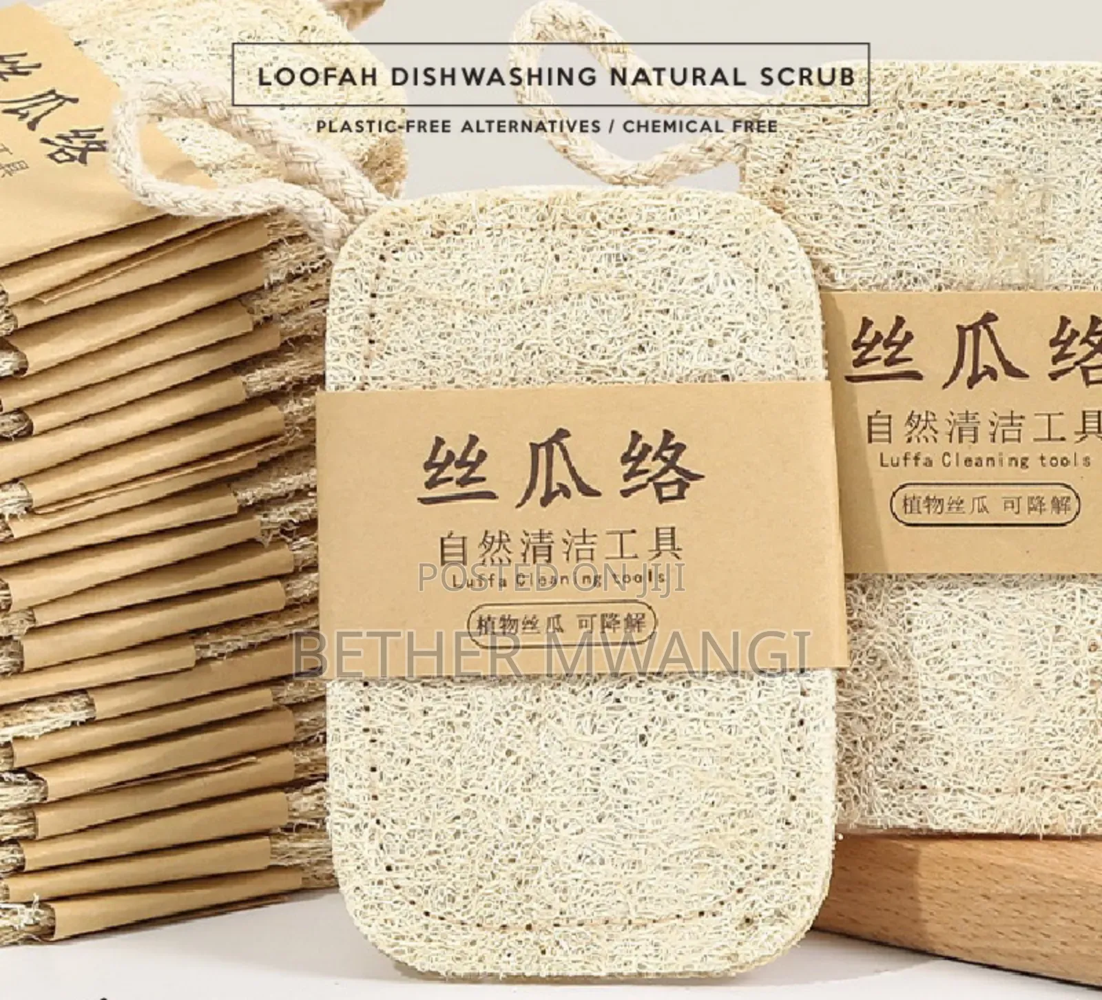 Loofa Dishwashing Natural Scrub (10 Pack) in Kenya