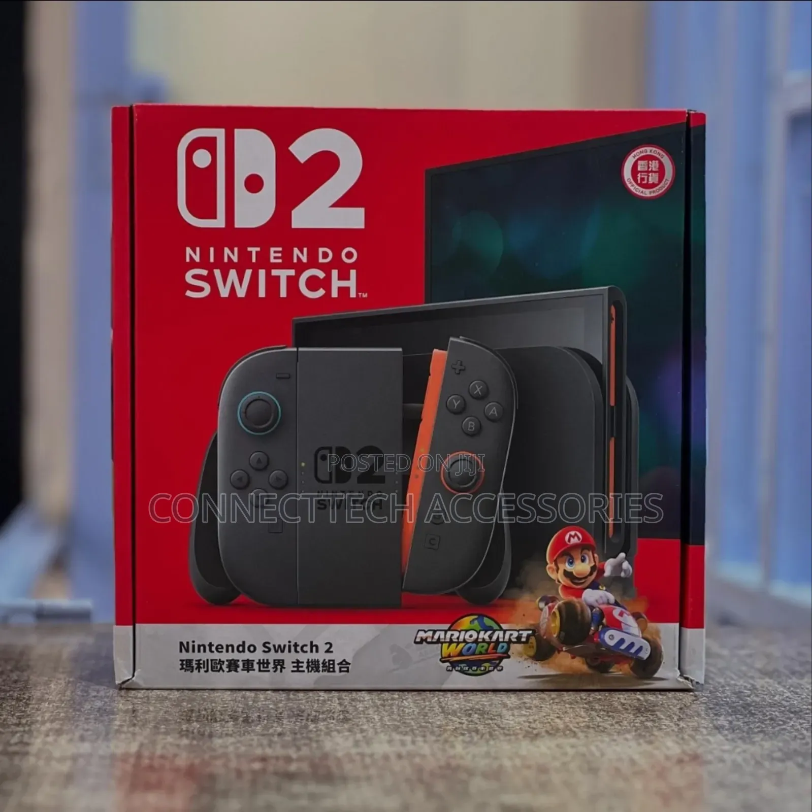 Nintendo Switch 2