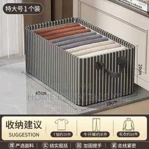Foldable Stripped/Checked Organiser/Closet Organizer