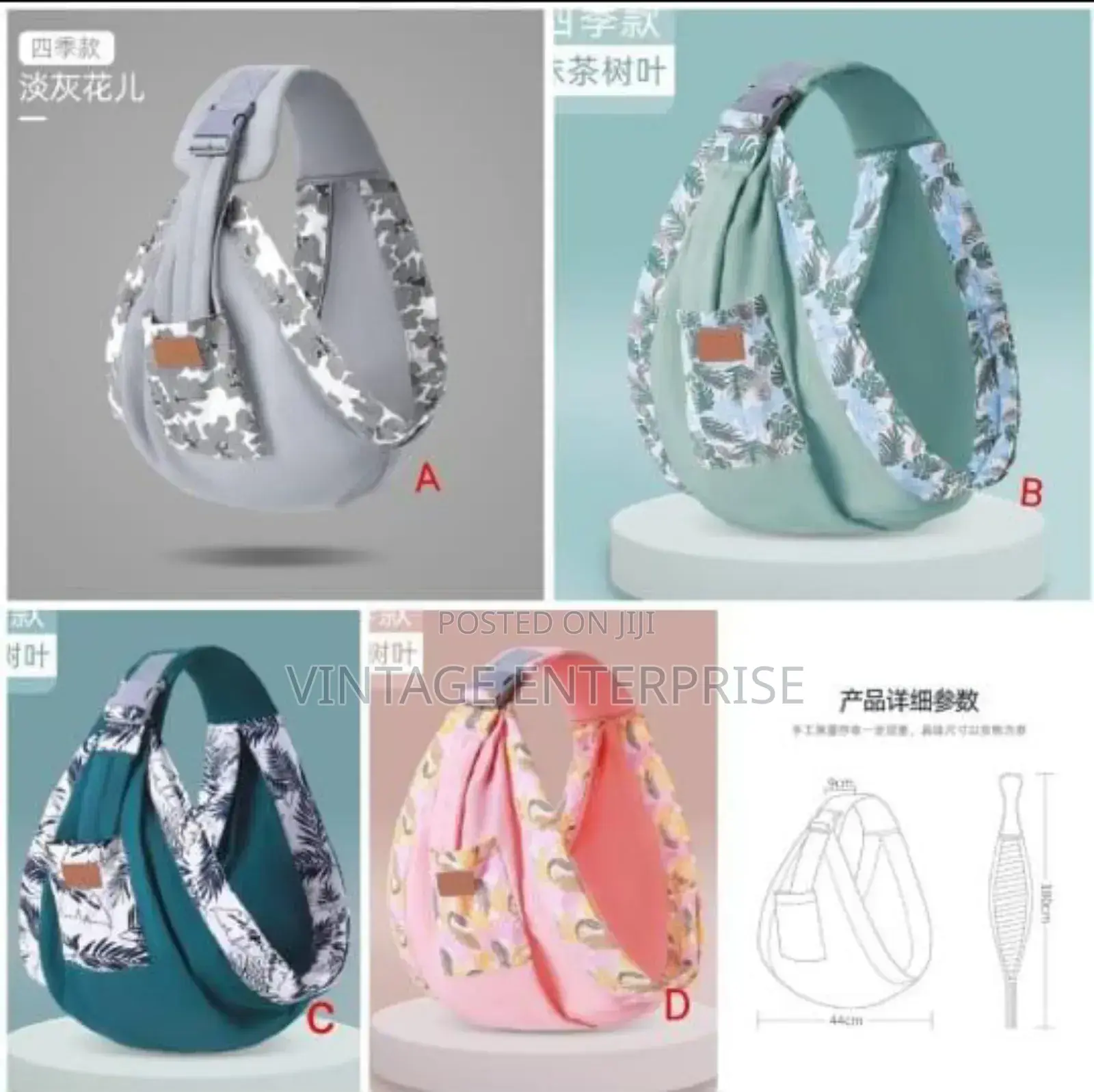 Baby Sling Carrier