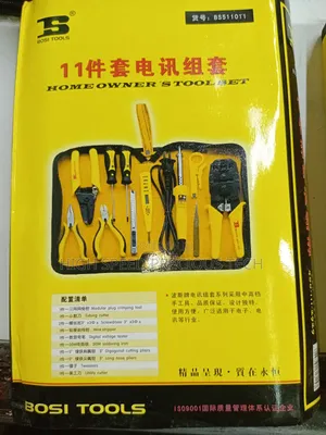 Bosi 11pcs Telecomunnication Toolset