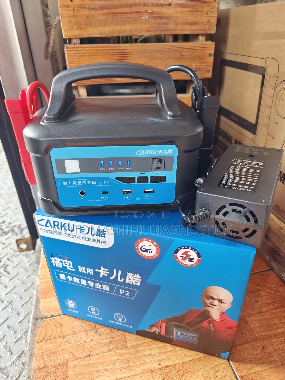 Carku Heavy Duty P2 Pro
12v 24v Vehicle Battery Jumpstarter