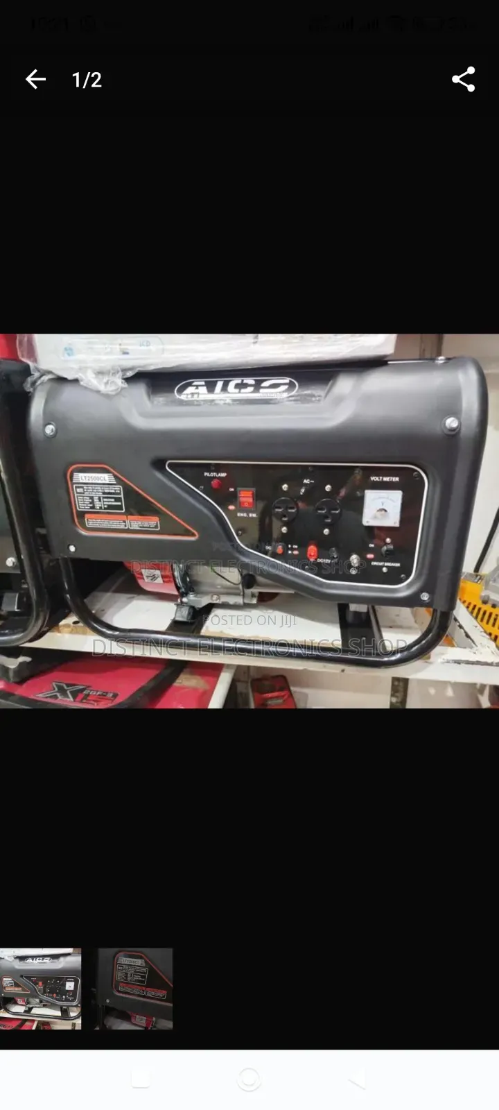 Aico Power Generator