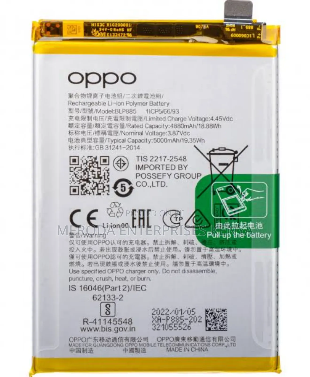 Oppo A71 Battery Replacement