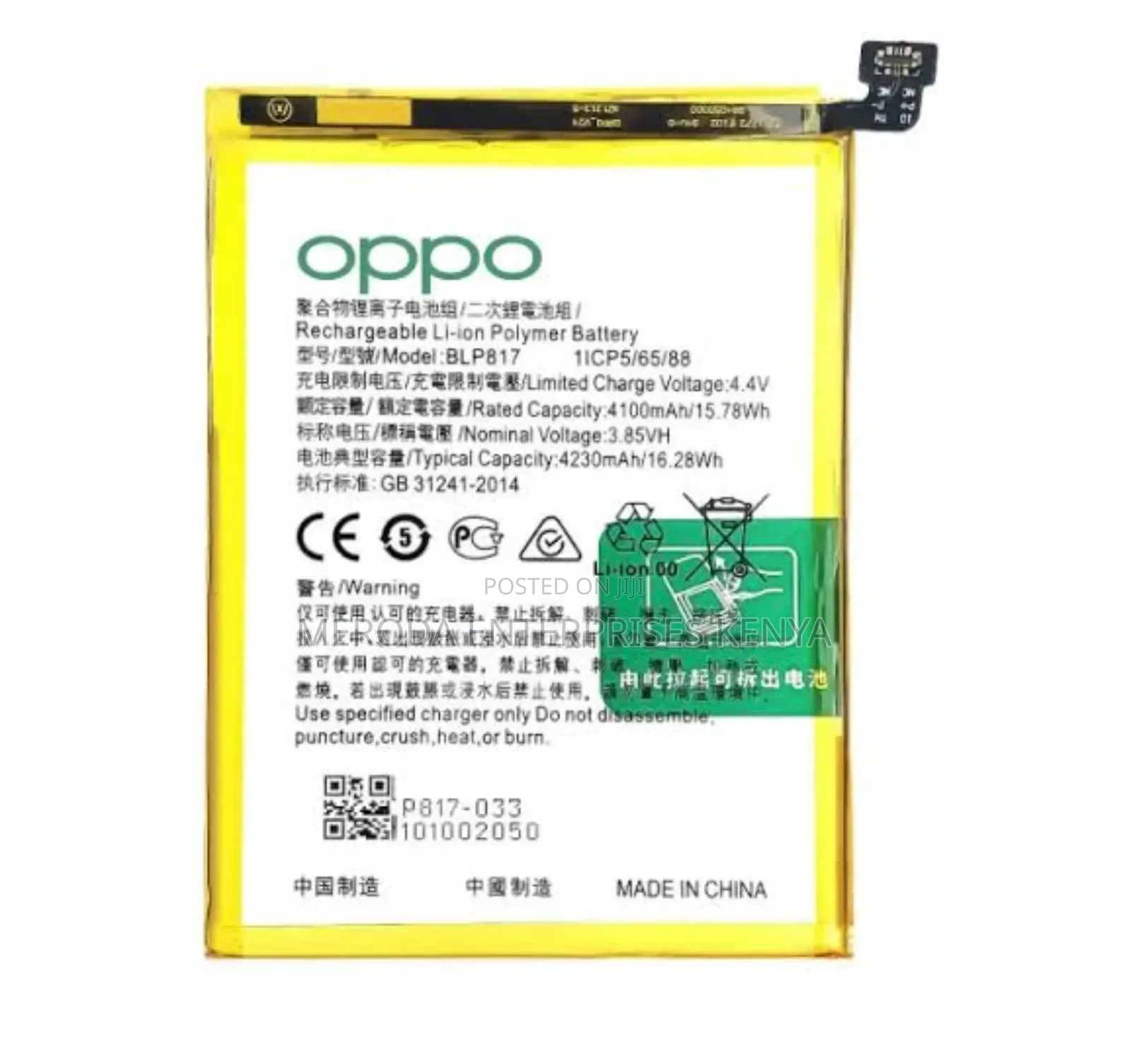 Oppo A16k Battery Replacement
