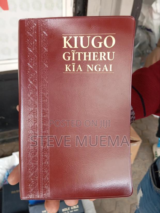 Kikuyu Large Print Softcover. - main view