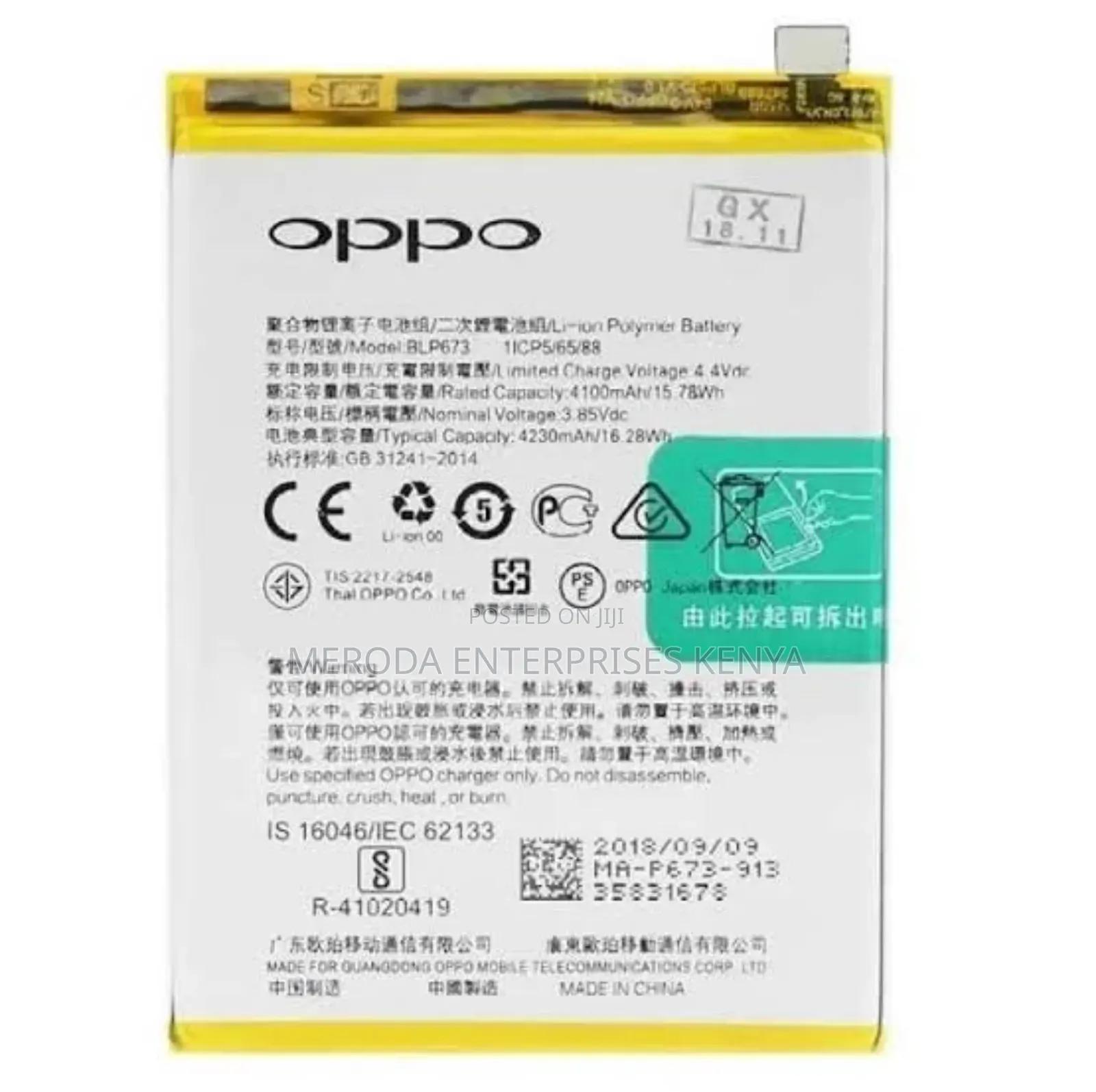 Oppo A5 Battery Replacement