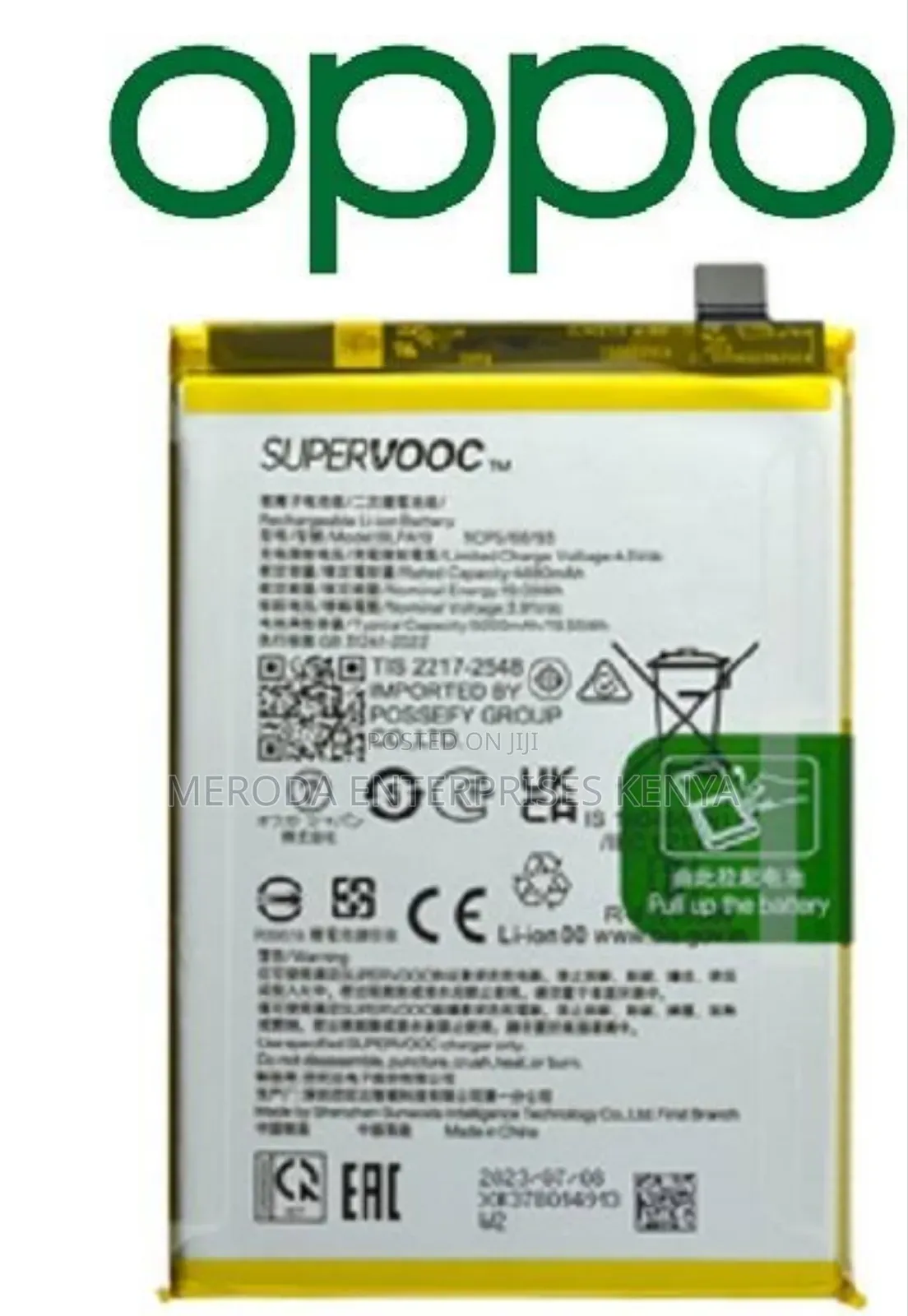Oppo A59 Battery Replacement