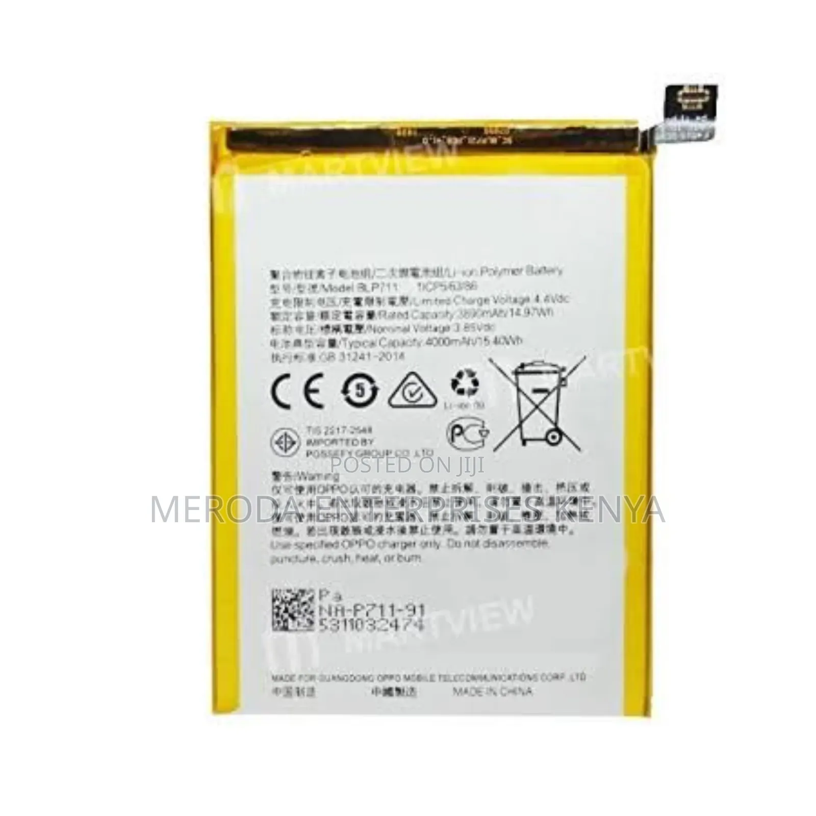 Oppo A1k Battery Replacement