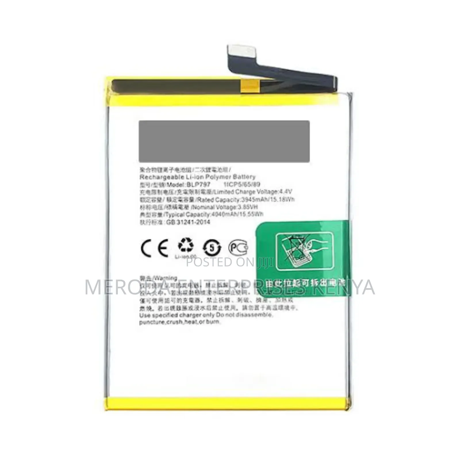 Oppo A72 Battery Replacement