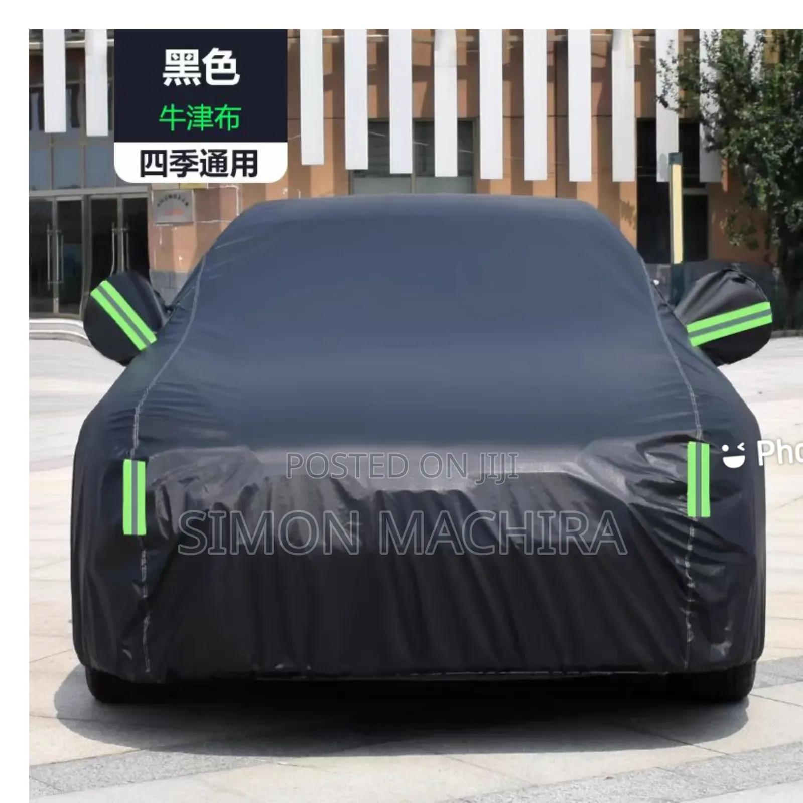 Black Universal Car Cover