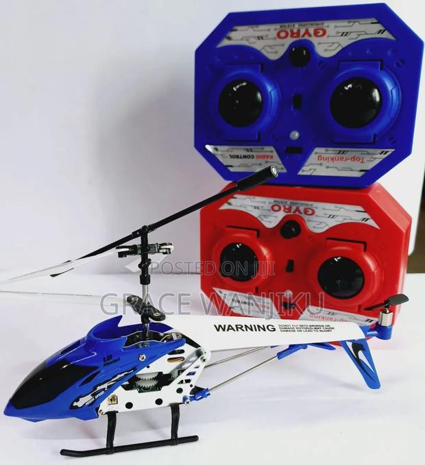 Kid Helicopter - main view