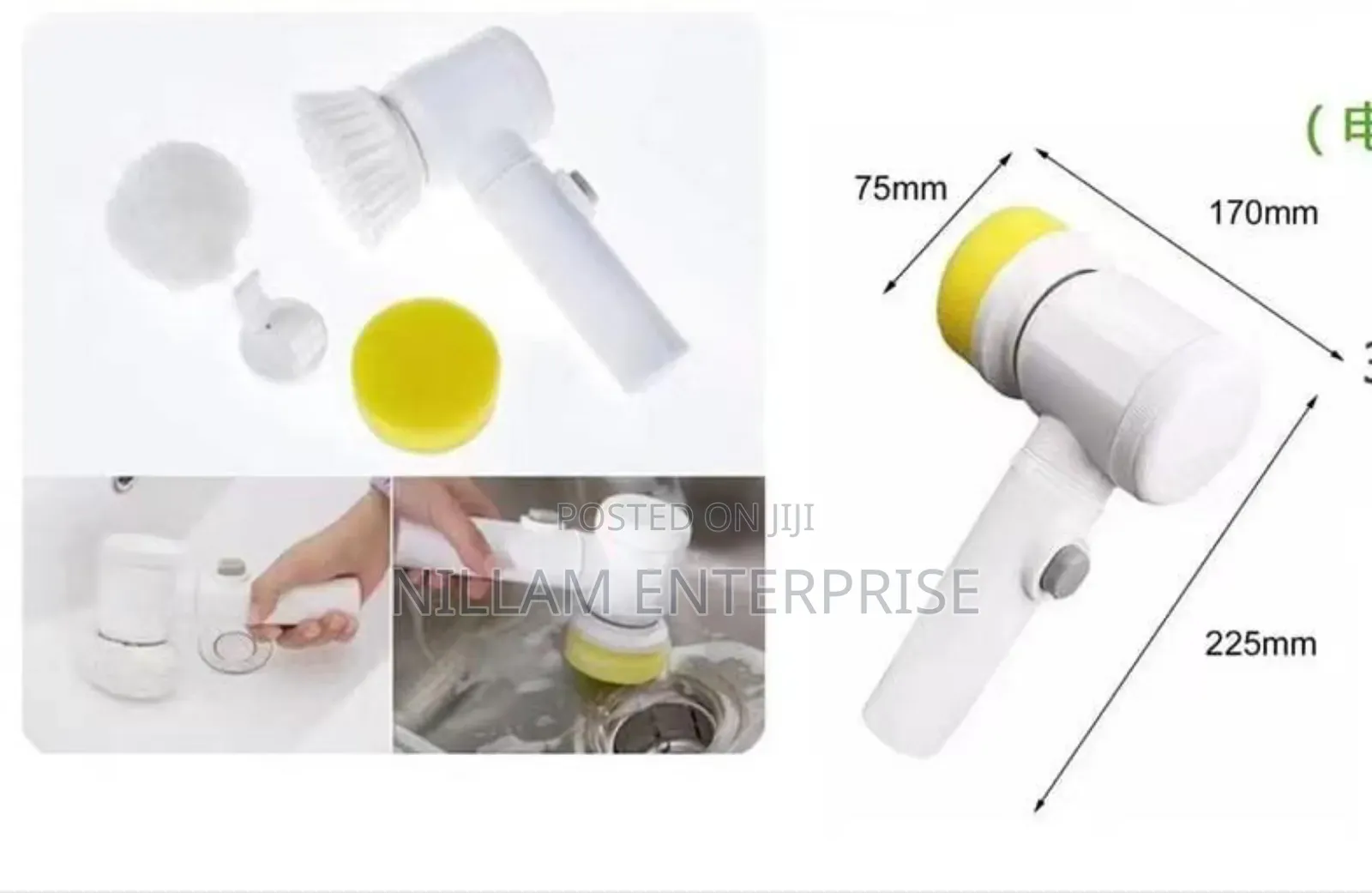 *Usb Rechargable Magic Brush