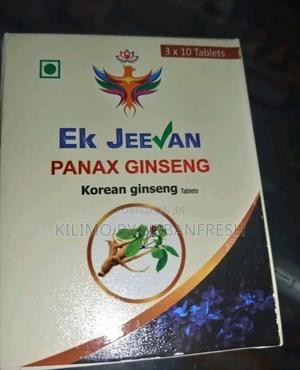 Panax Ginseng 30 Tablets - thumbnail 2