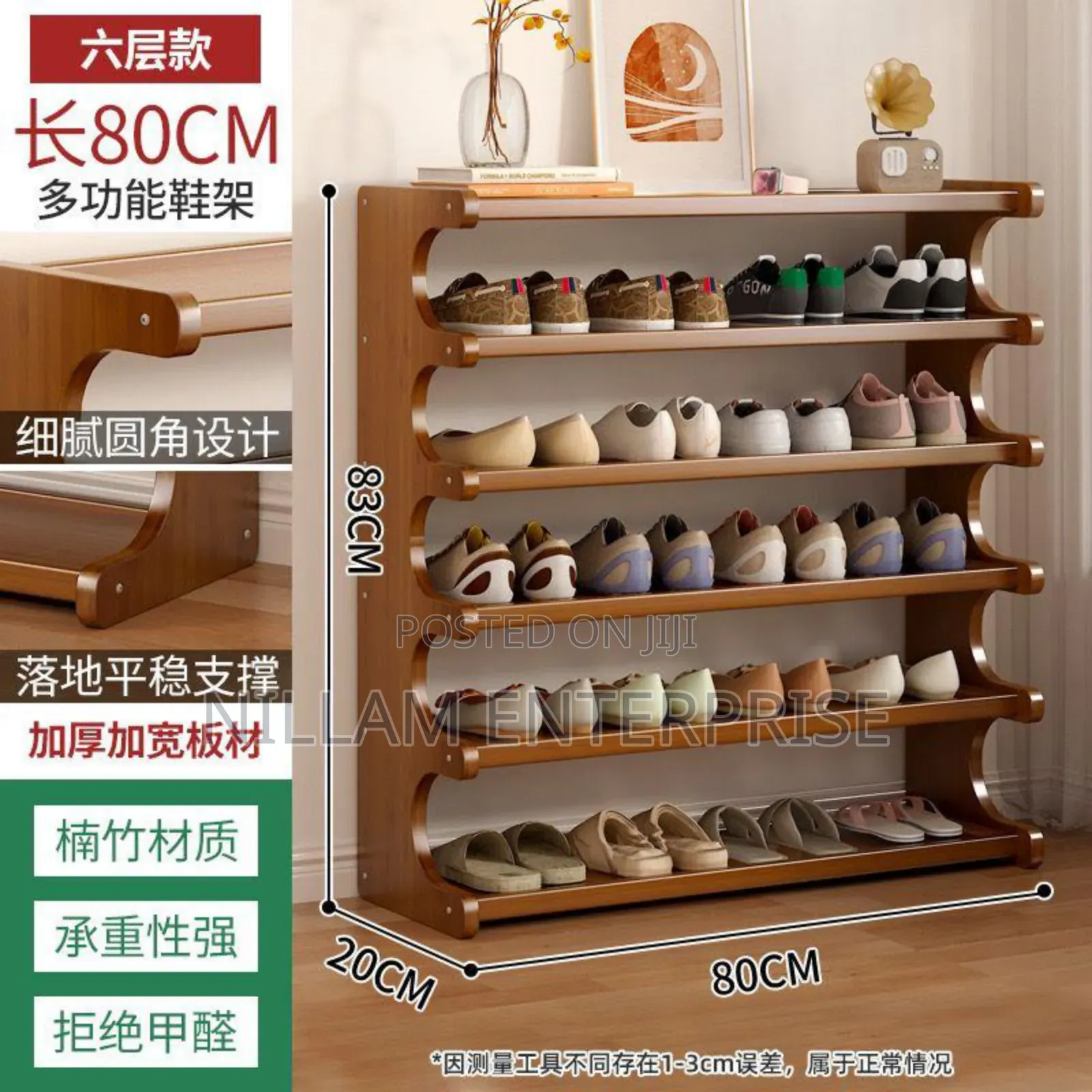 6 Layer Bamboo Shoe Rack