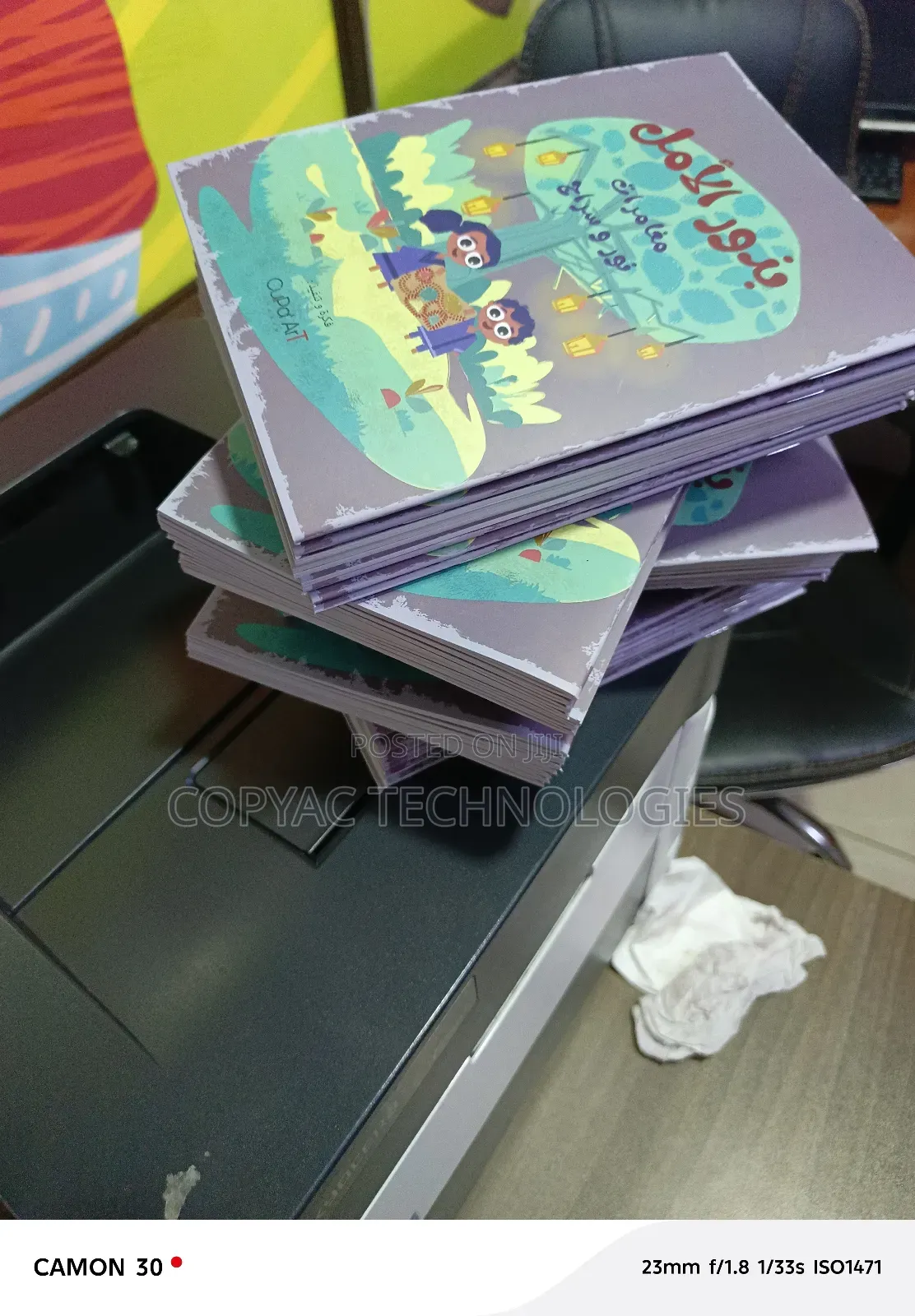 Top Class Kids Books Printing Services