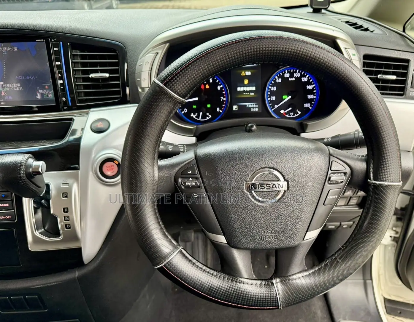 Nissan Elgrand 2018 White
