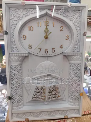 Islamic Wall Clock.
